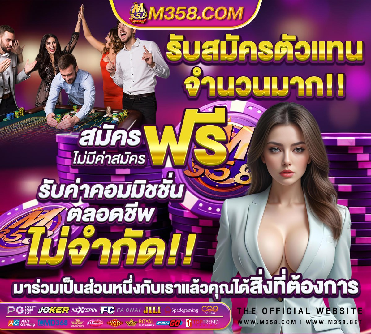 ถ่ายทอด สด วอลเลย์บอล ไทย แลนด์ ลีก